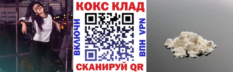 Купить наркотики Нелидово Конопля  Кокаин  LSD-25  ГАШИШ 