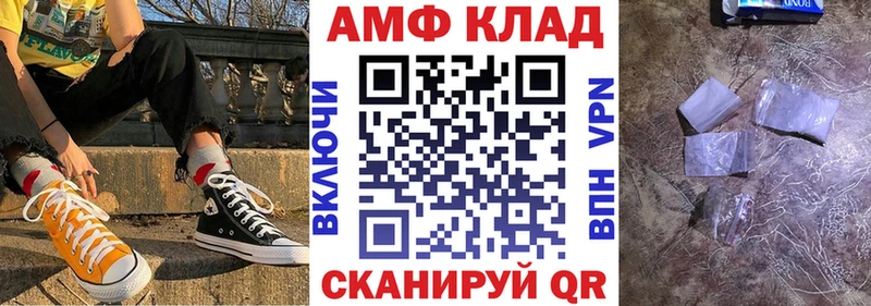 АМФЕТАМИН Premium  закладка  omg зеркало  Нелидово 