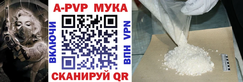 Alpha-PVP СК КРИС  Нелидово 
