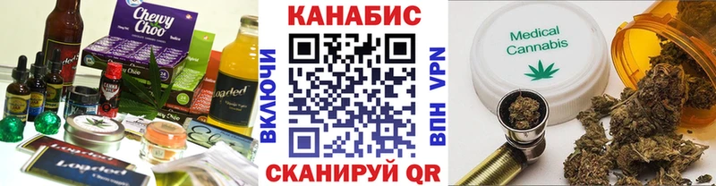 Еда ТГК конопля  Нелидово 
