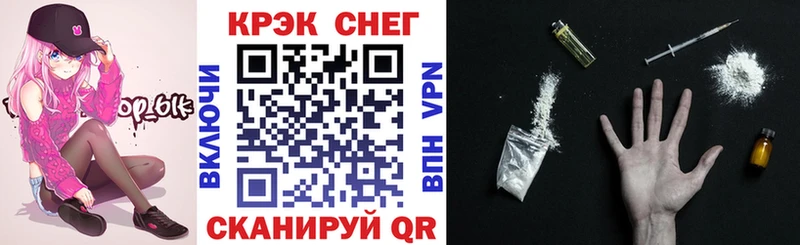 COCAIN Эквадор  наркошоп  Нелидово 