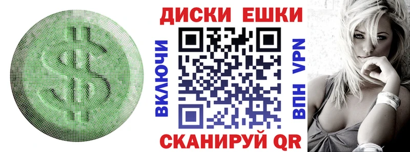 Экстази 250 мг  как найти   Нелидово 