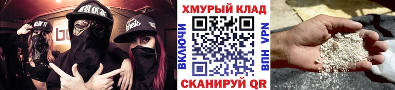цены наркотик  Нелидово  ГЕРОИН афганец 