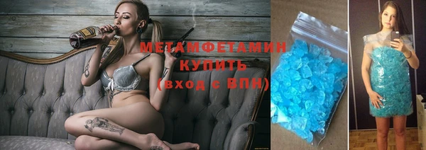 метадон Бронницы