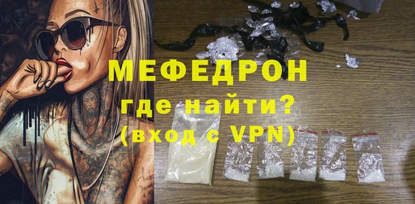 винт Бородино