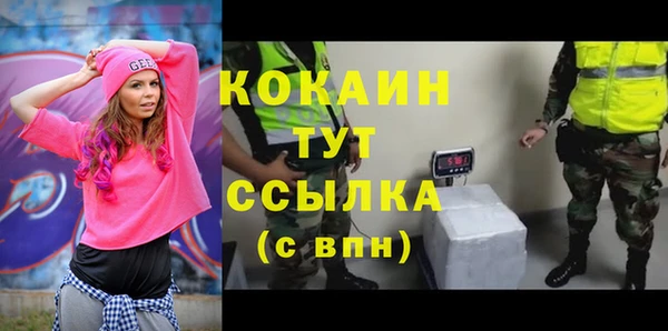 метадон Бронницы