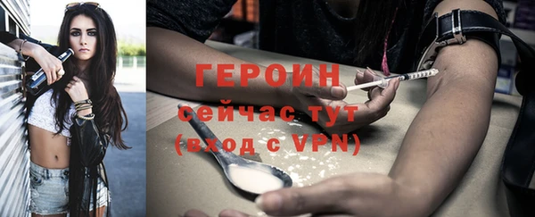 метадон Бронницы