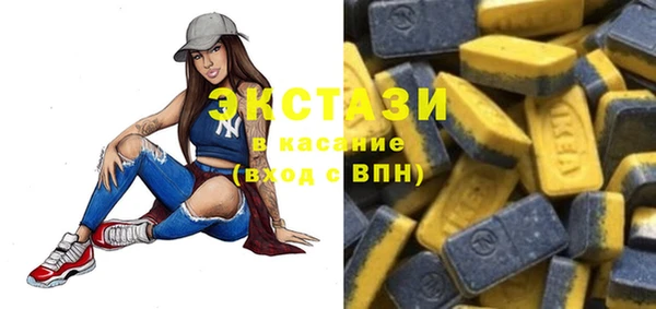 герыч Бугульма