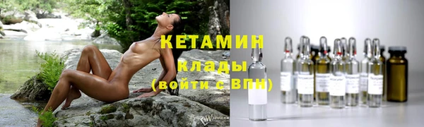герыч Бугульма