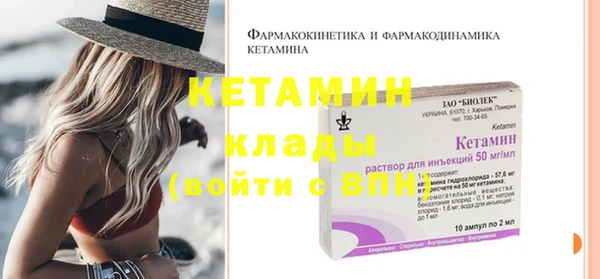 винт Бородино