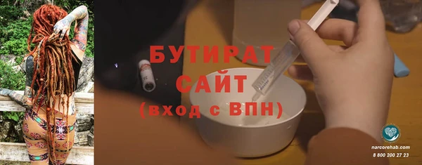герыч Бугульма