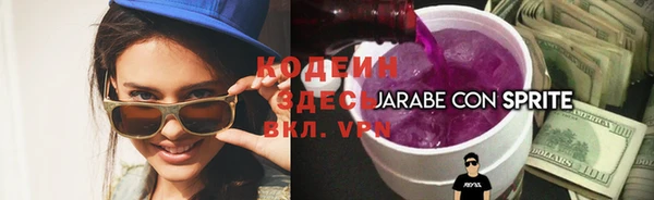 винт Бородино
