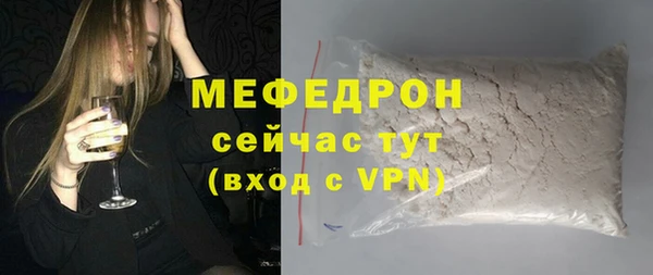 винт Бородино
