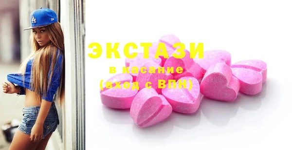 метадон Бронницы