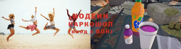 герыч Бугульма