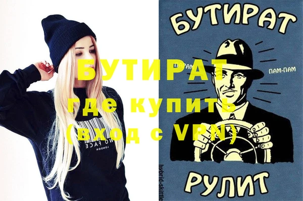 метадон Бронницы