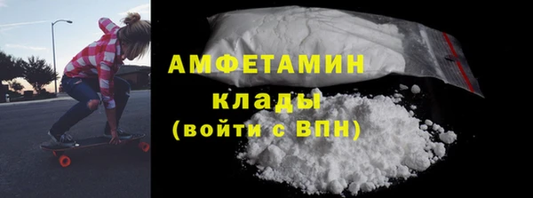 герыч Бугульма
