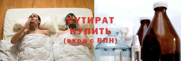 метадон Бронницы
