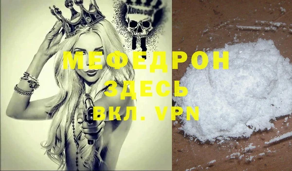 метадон Бронницы