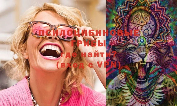 метадон Бронницы