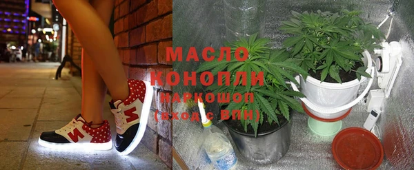 герыч Бугульма