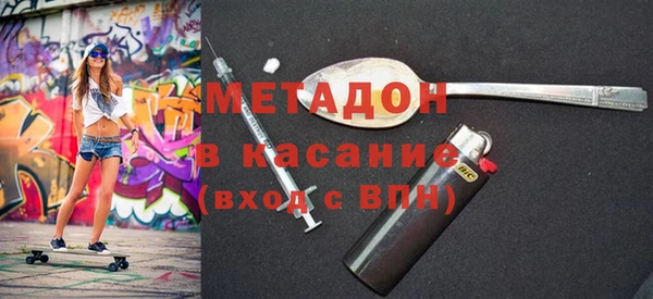 герыч Бугульма