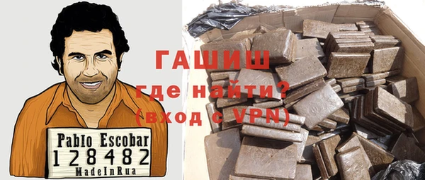метадон Бронницы