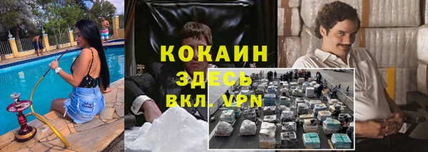 герыч Бугульма
