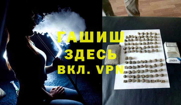 винт Бородино