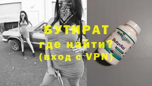 винт Бородино