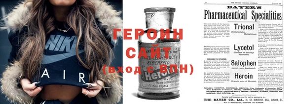 герыч Бугульма