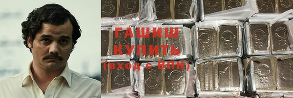 герыч Бугульма