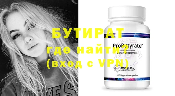 винт Бородино