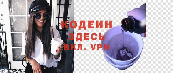 винт Бородино