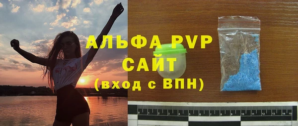 винт Бородино