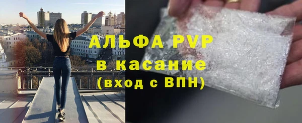 метадон Бронницы