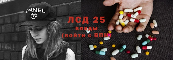 метадон Бронницы