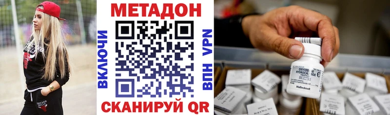 OMG ССЫЛКА  Нелидово  Метадон белоснежный 