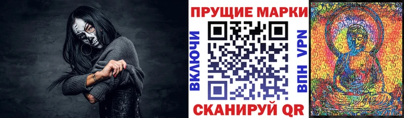Марки N-bome 1,5мг Нелидово