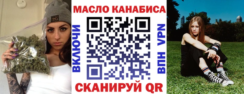ТГК вейп с тгк  наркота  Нелидово 